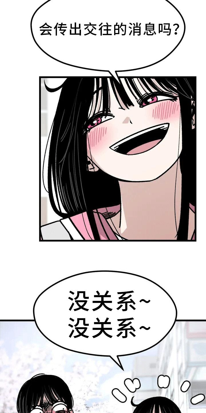 第2章：不合格