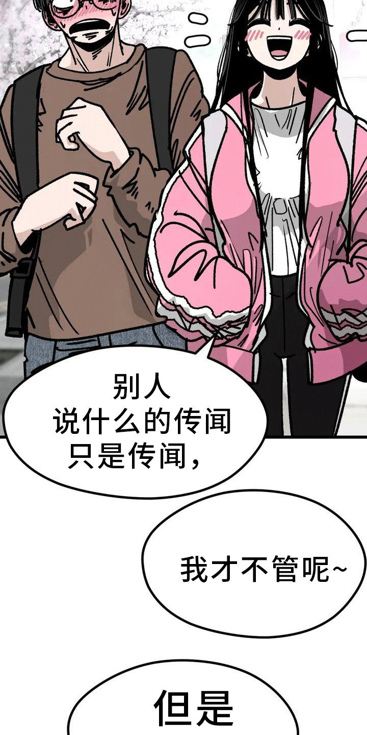 第2章：不合格