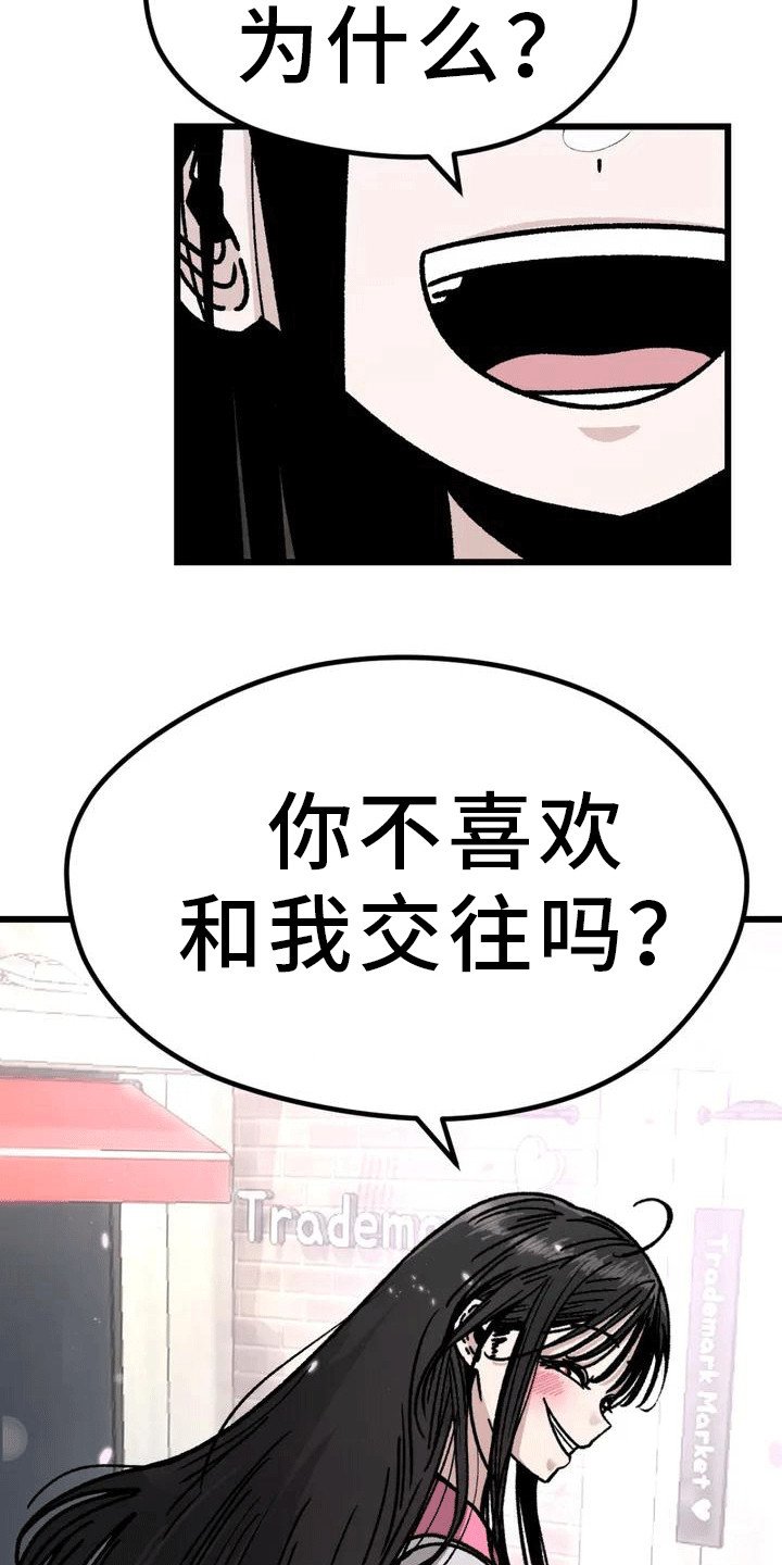 第2章：不合格