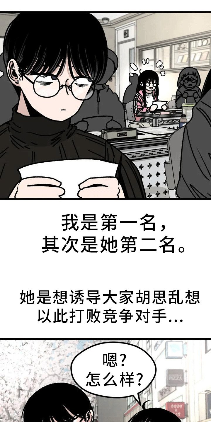 第2章：不合格