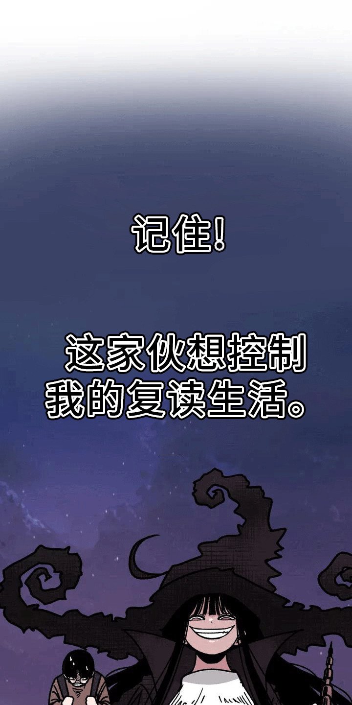 第2章：不合格