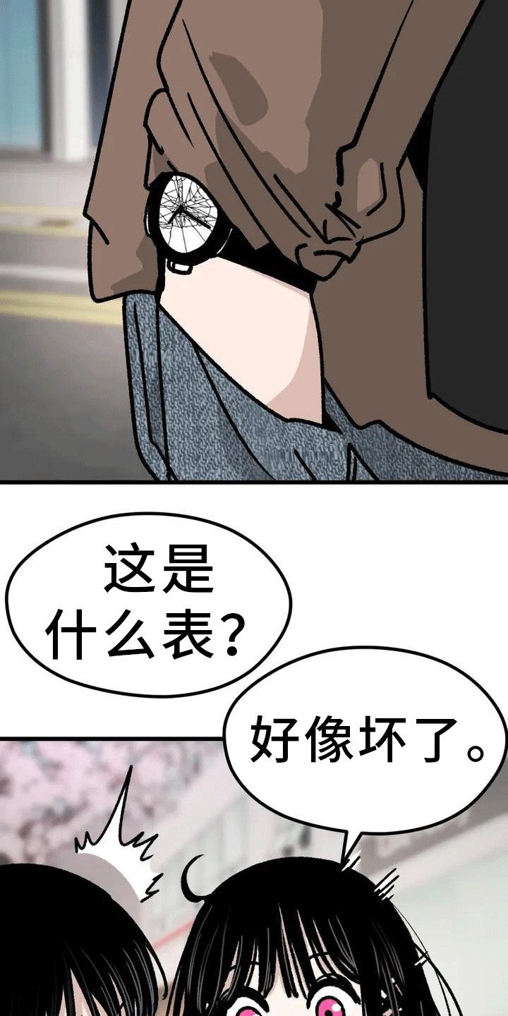 第2章：不合格