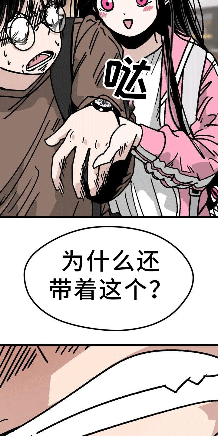 第2章：不合格
