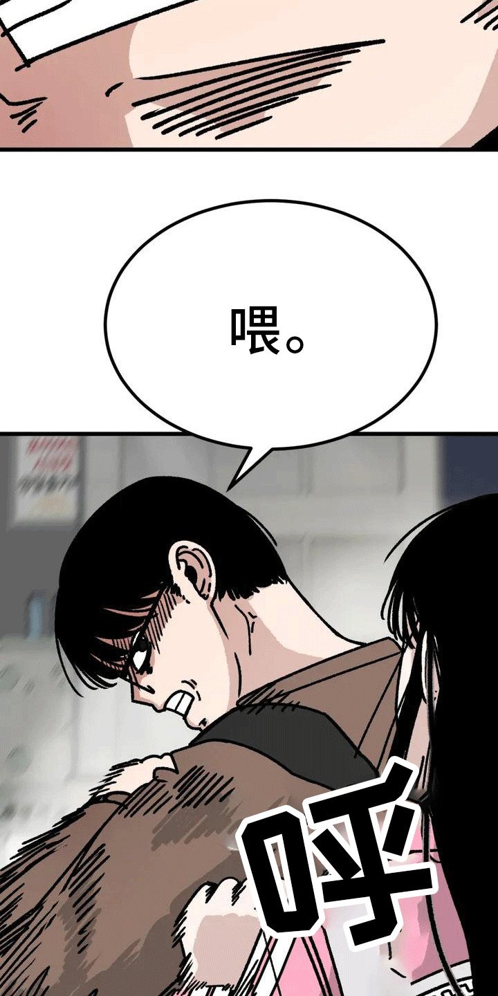 第2章：不合格