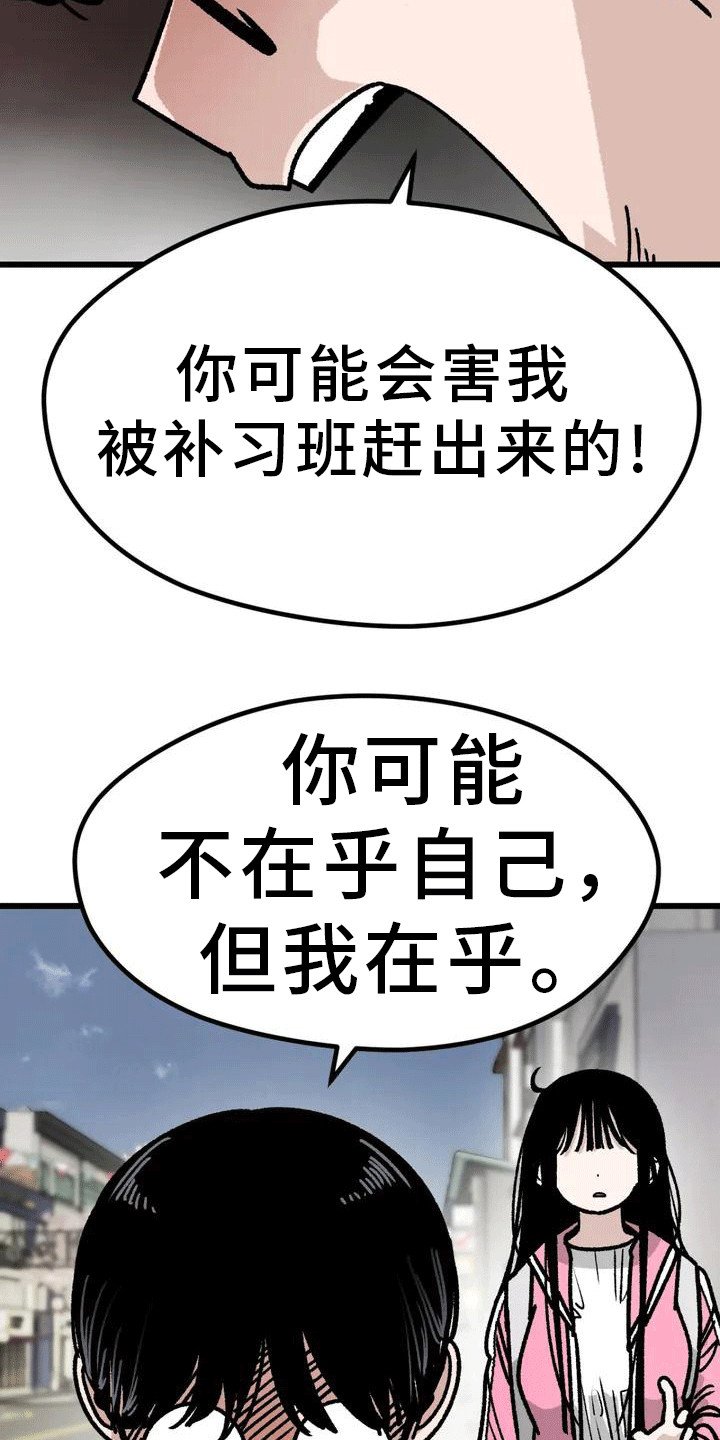 第2章：不合格