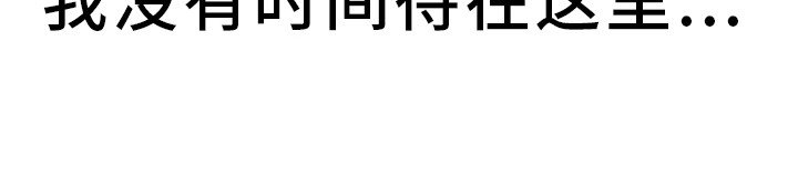 第2章：不合格