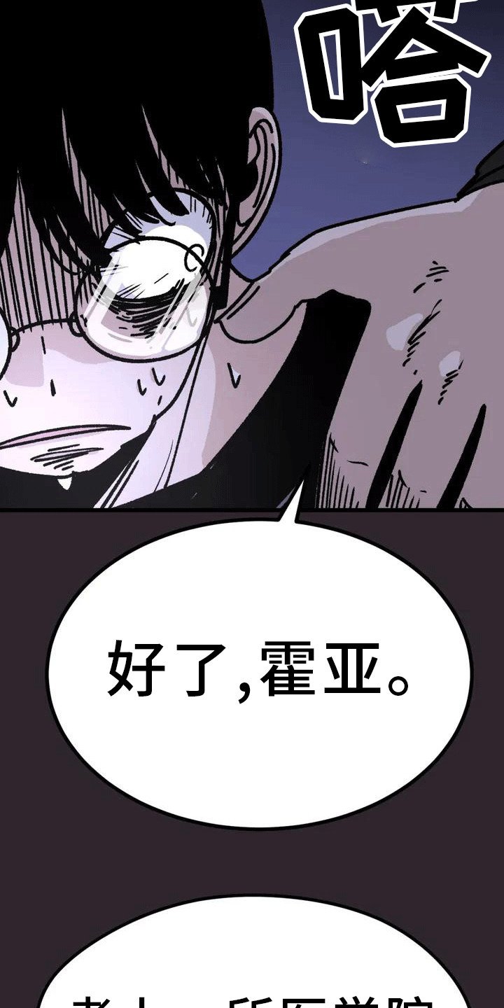 第2章：不合格