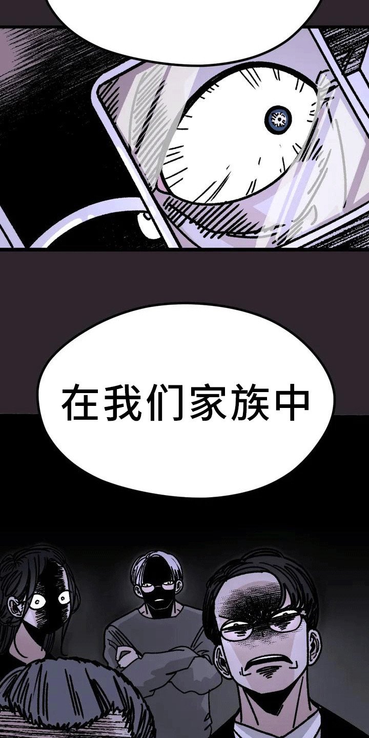 第2章：不合格