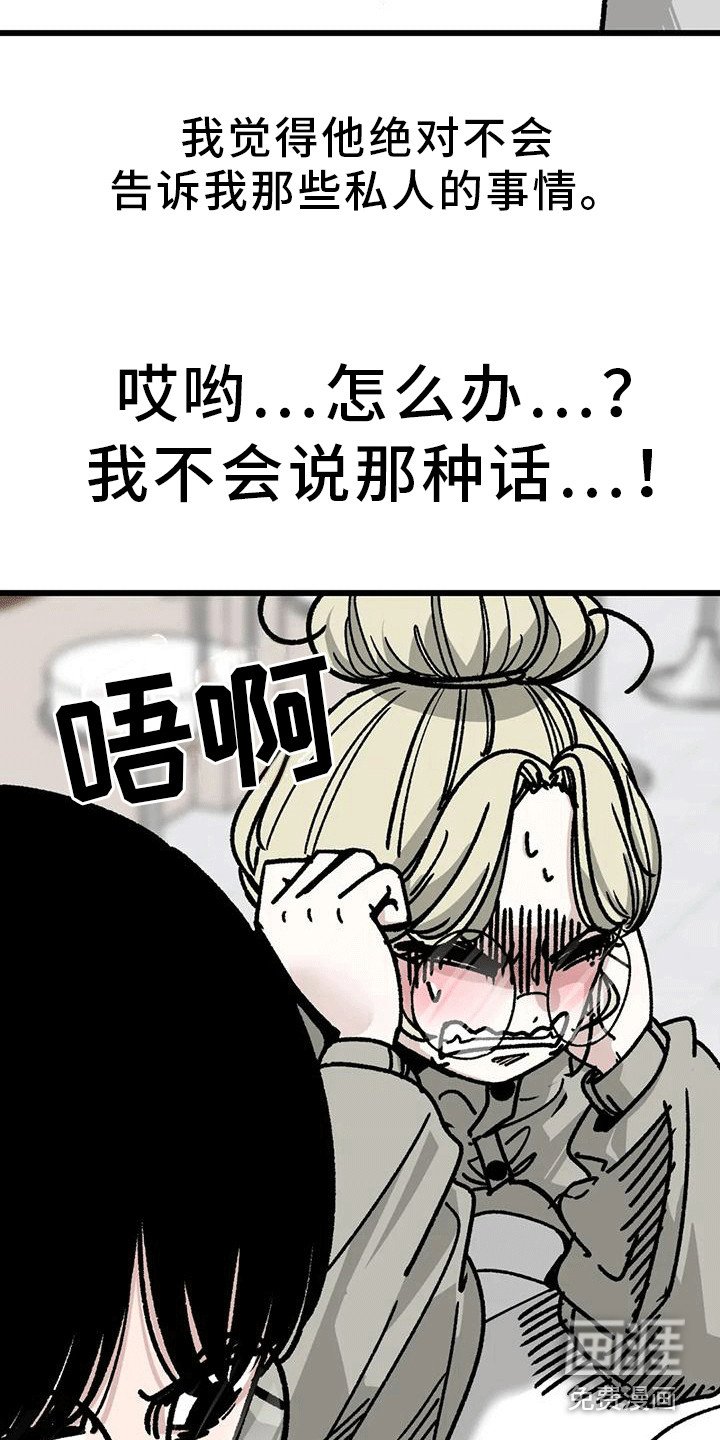 第20章：很靠谱