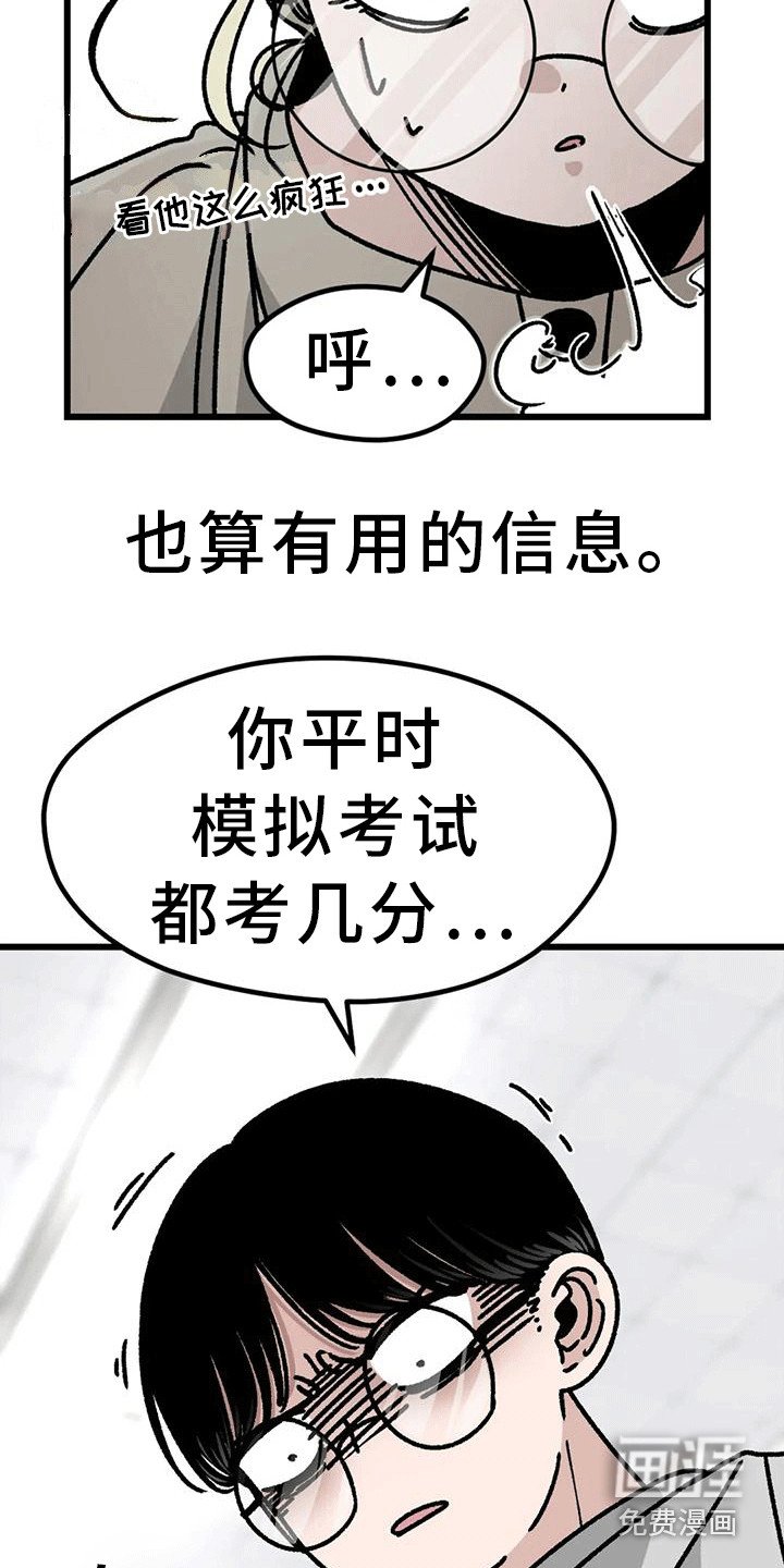 第20章：很靠谱