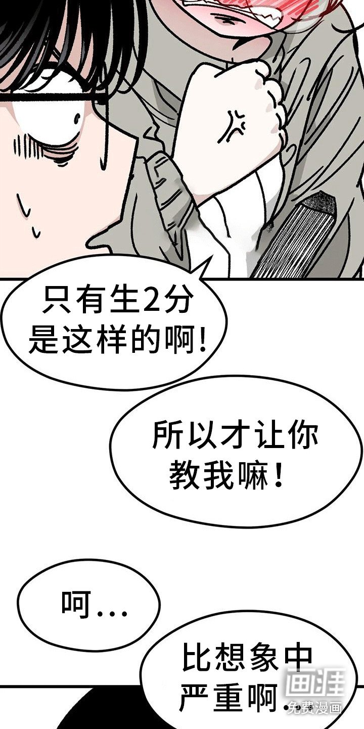 第20章：很靠谱