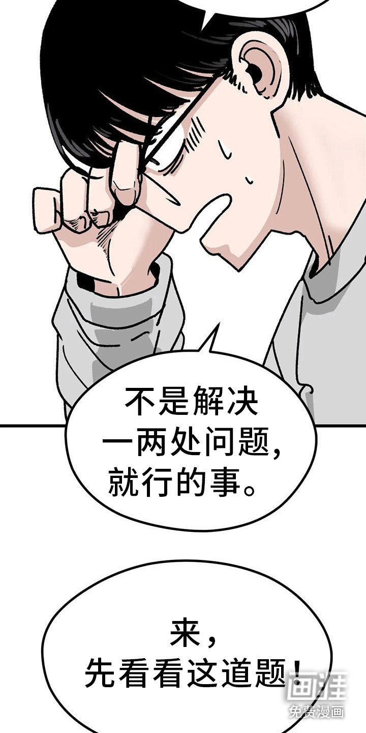 第20章：很靠谱