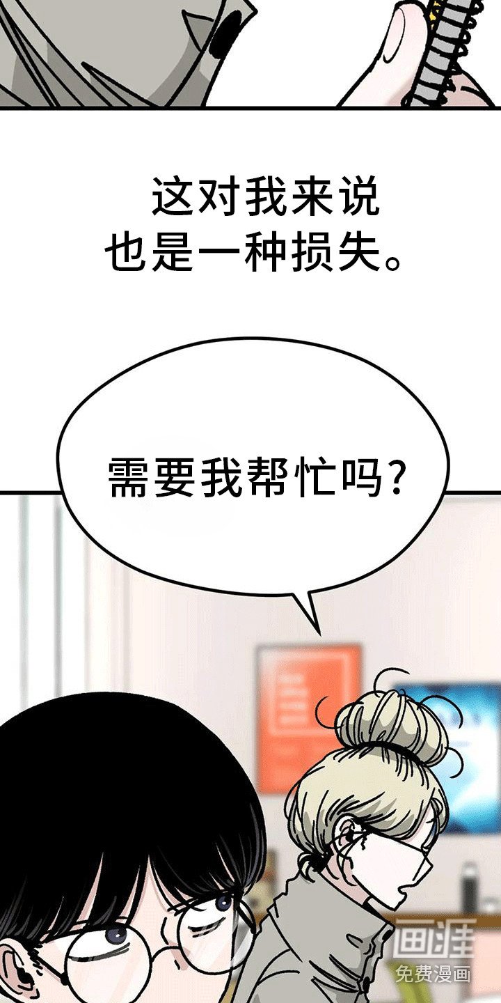 第21章：致命一击