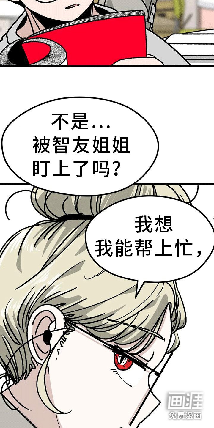 第21章：致命一击