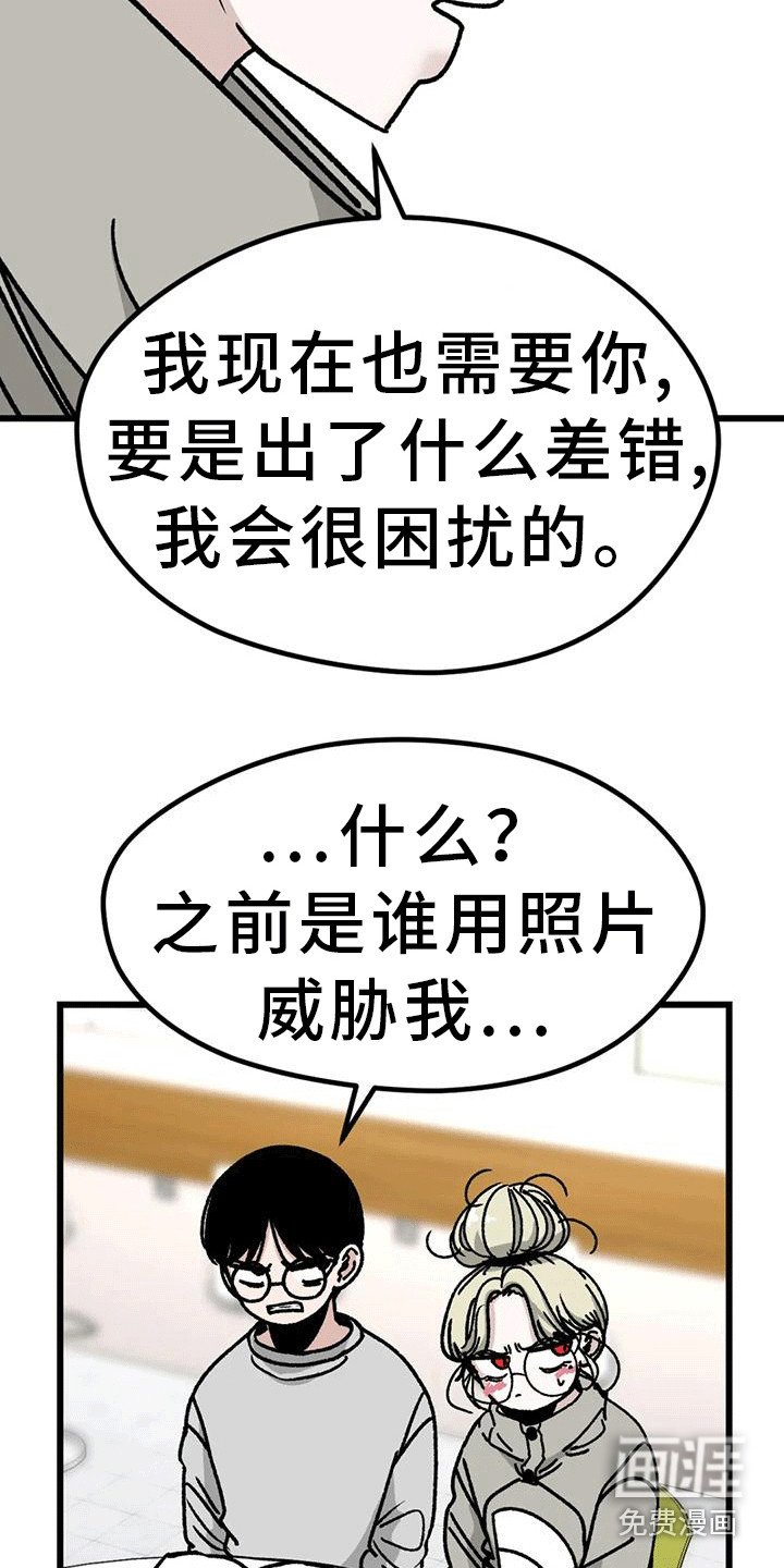 第21章：致命一击
