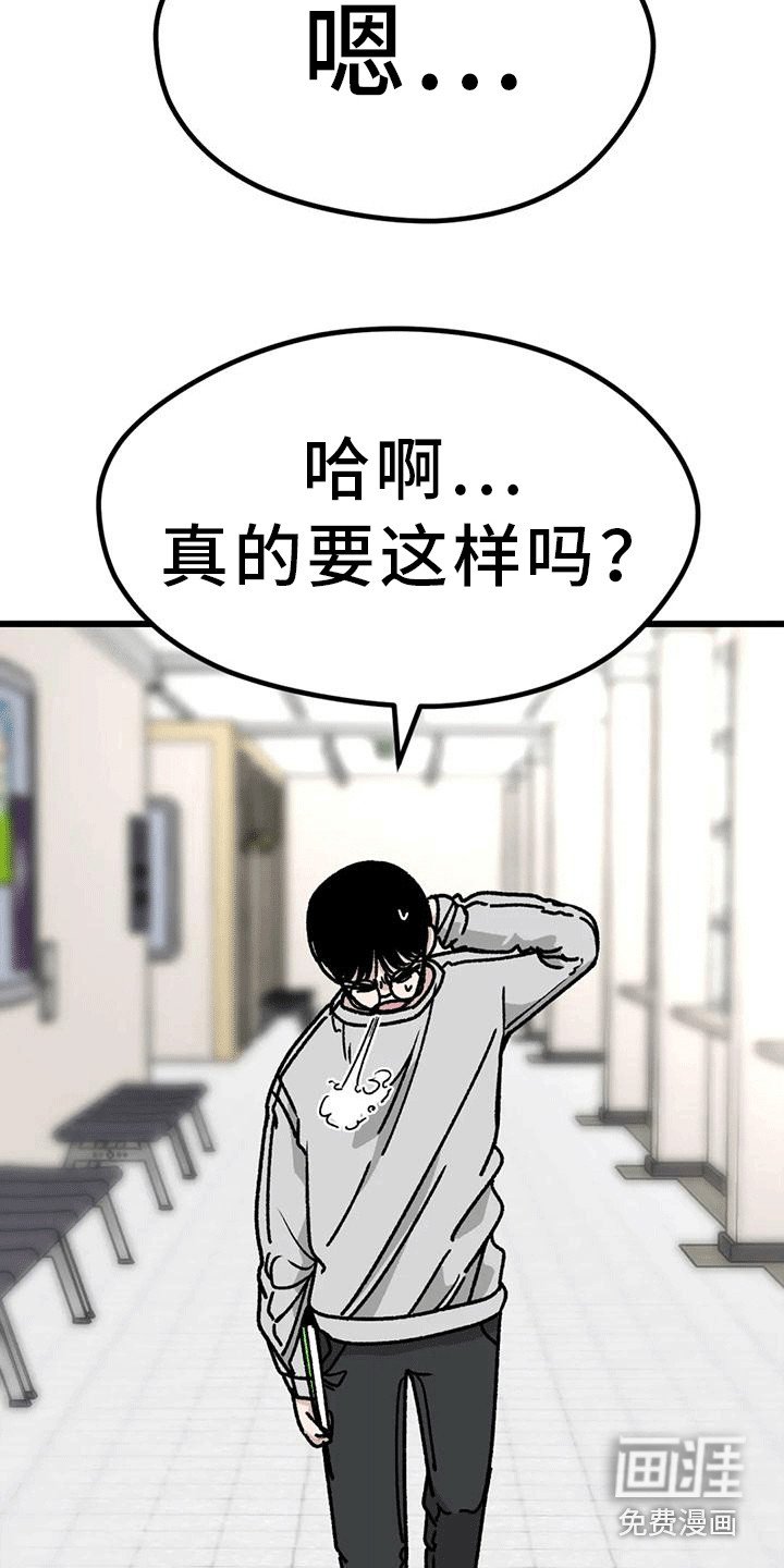 第21章：致命一击
