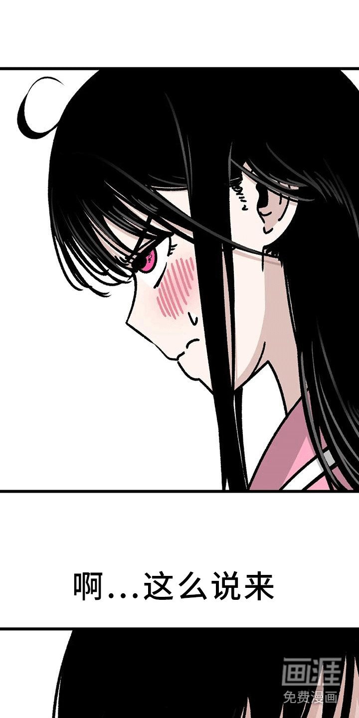 第21章：致命一击