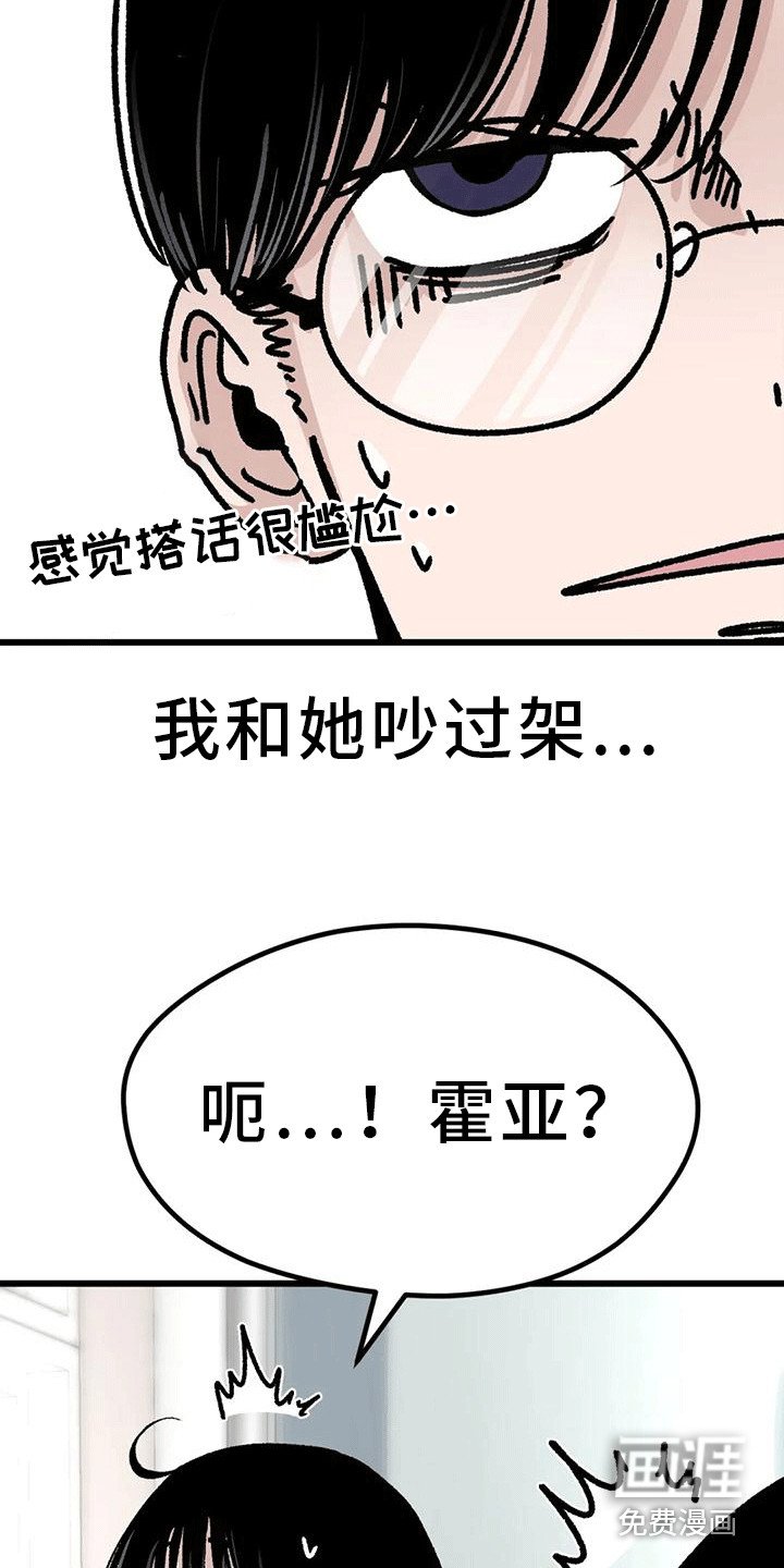 第21章：致命一击