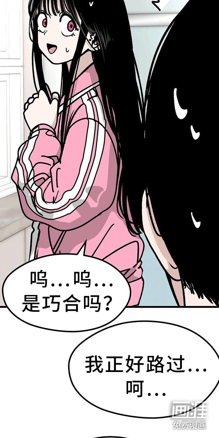 第21章：致命一击