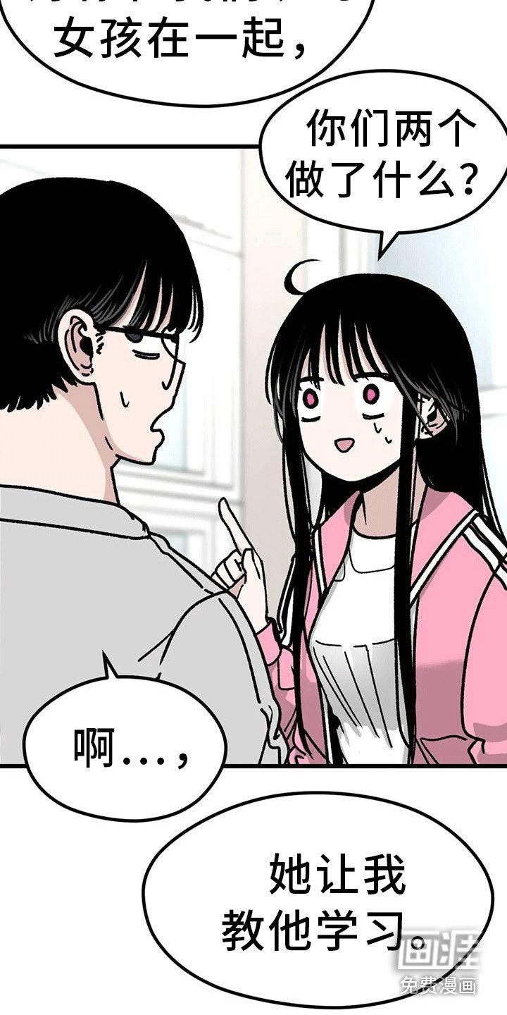 第21章：致命一击