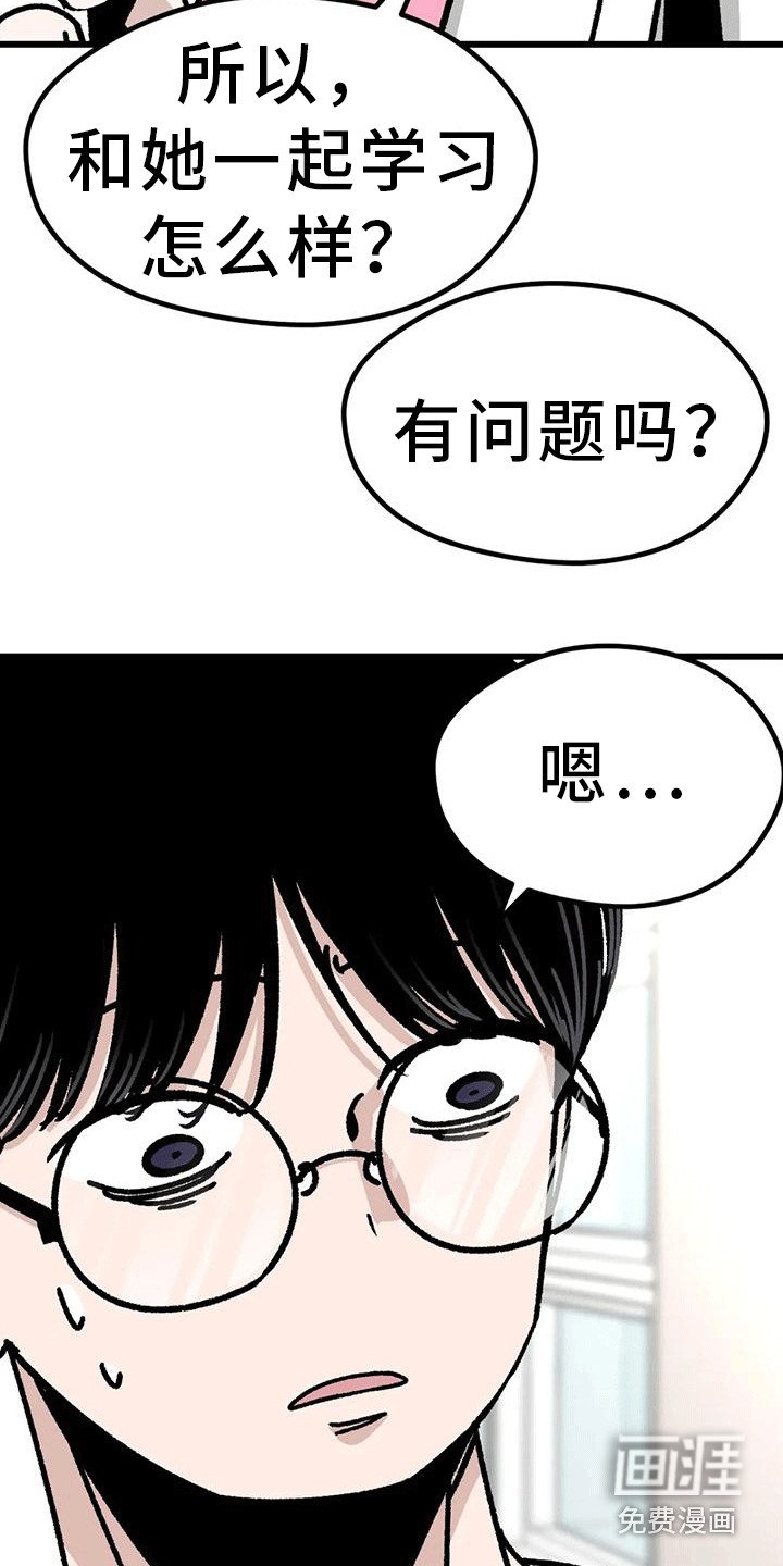 第21章：致命一击