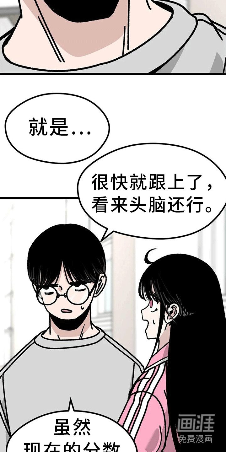 第21章：致命一击