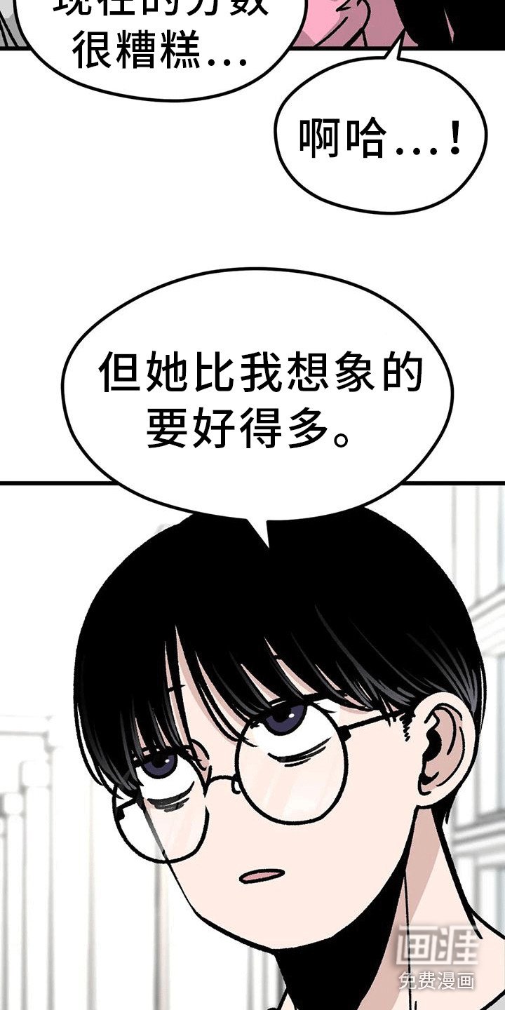 第21章：致命一击