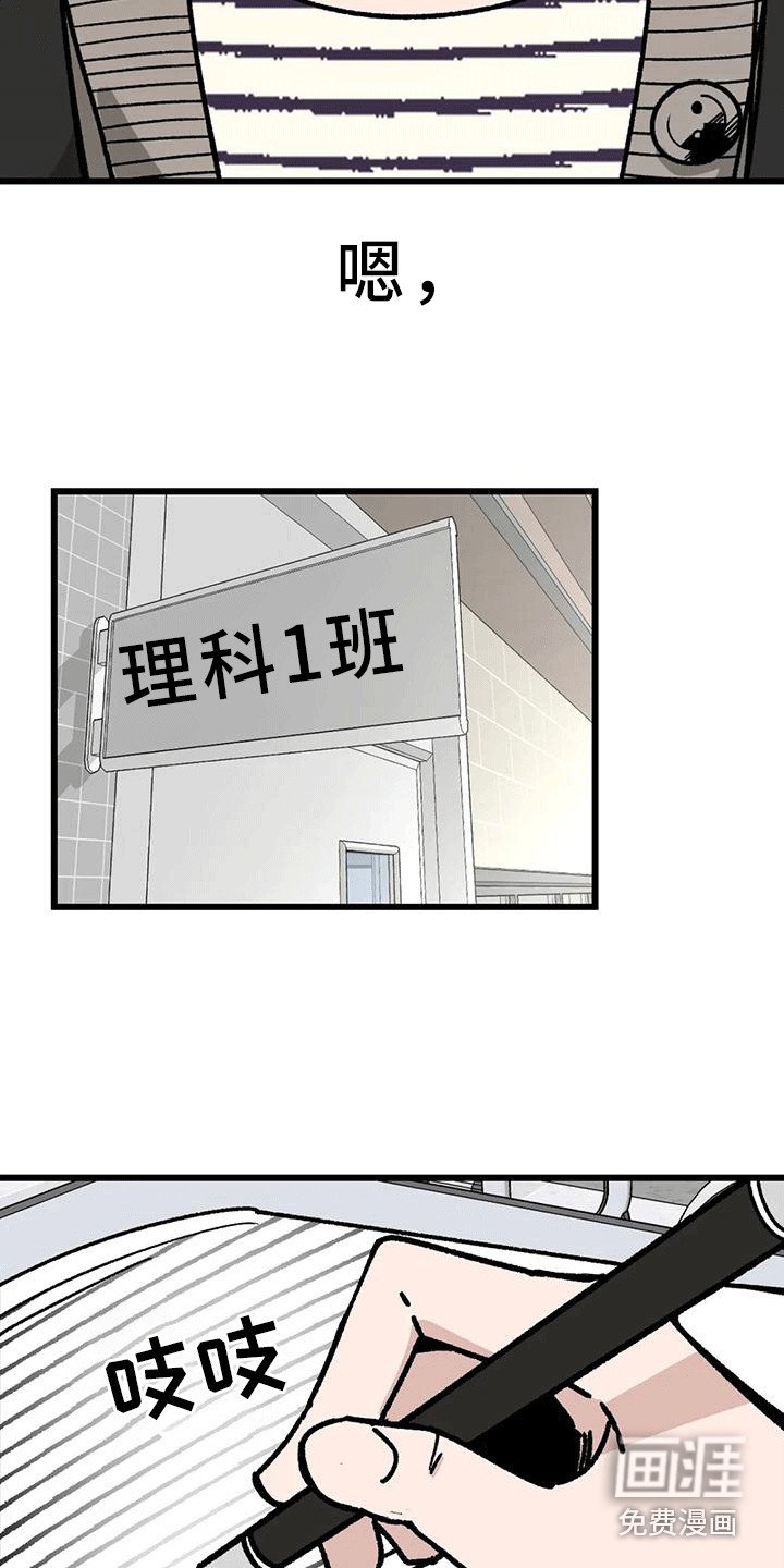 第22章： 变化
