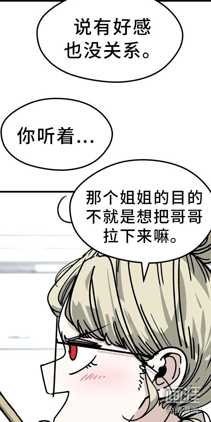 第22章： 变化