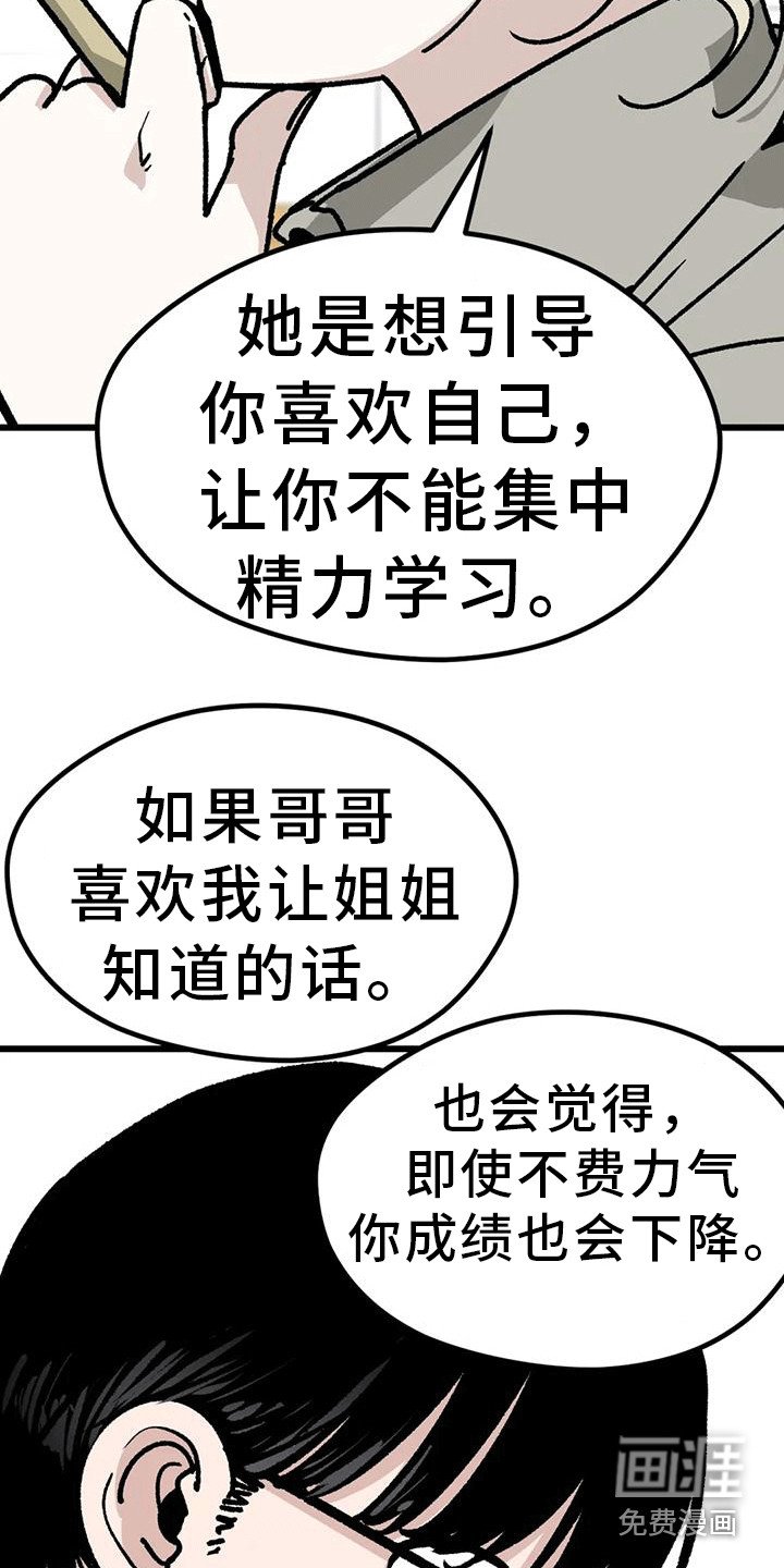 第22章： 变化