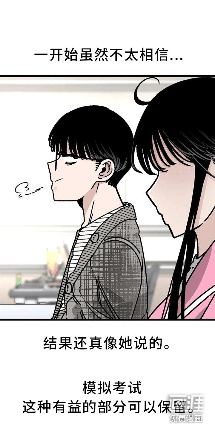第22章： 变化