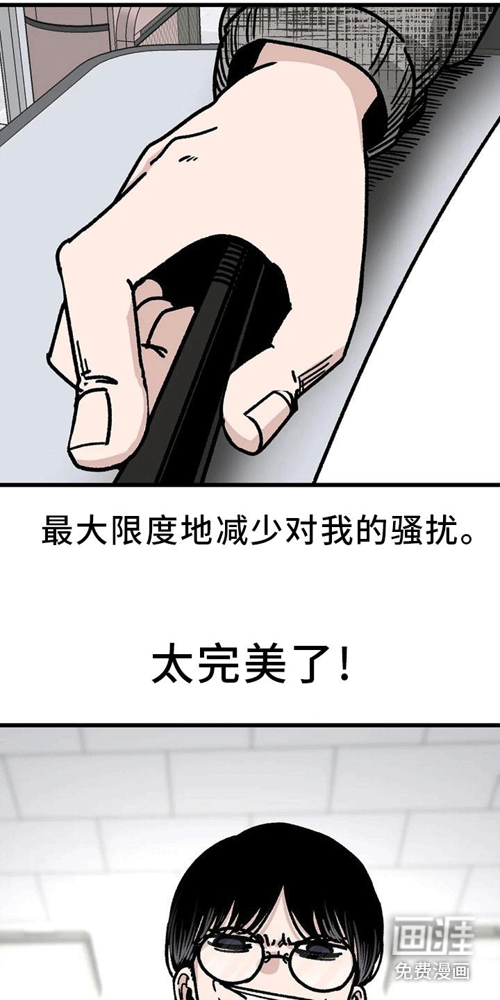 第22章： 变化