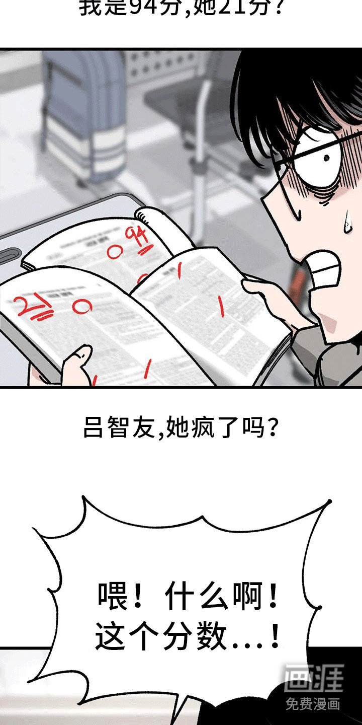第22章： 变化