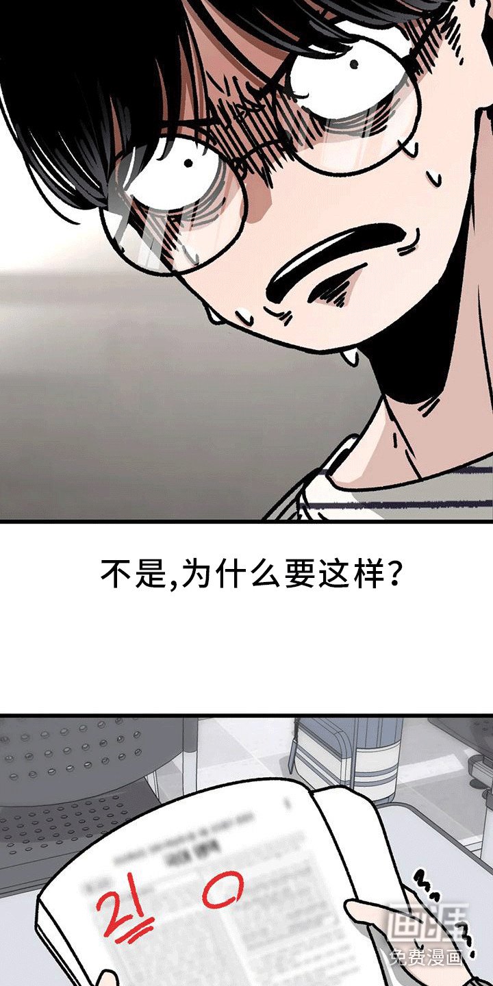 第22章： 变化
