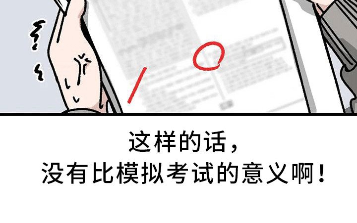 第22章： 变化