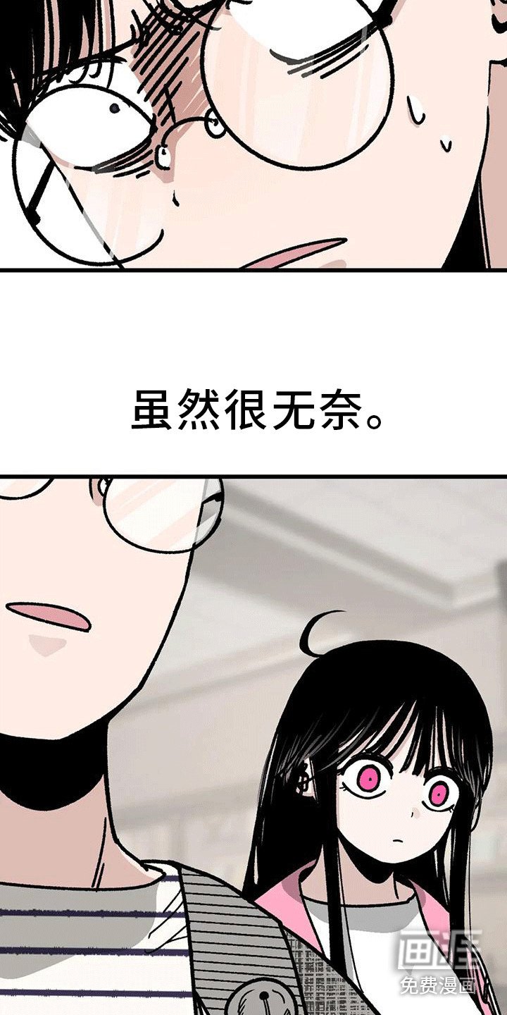 第23章：弄哭了