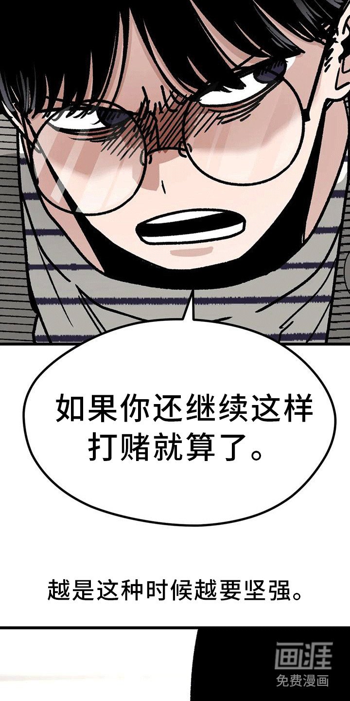 第23章：弄哭了