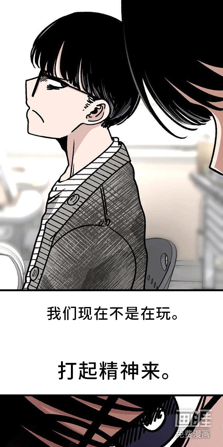 第23章：弄哭了