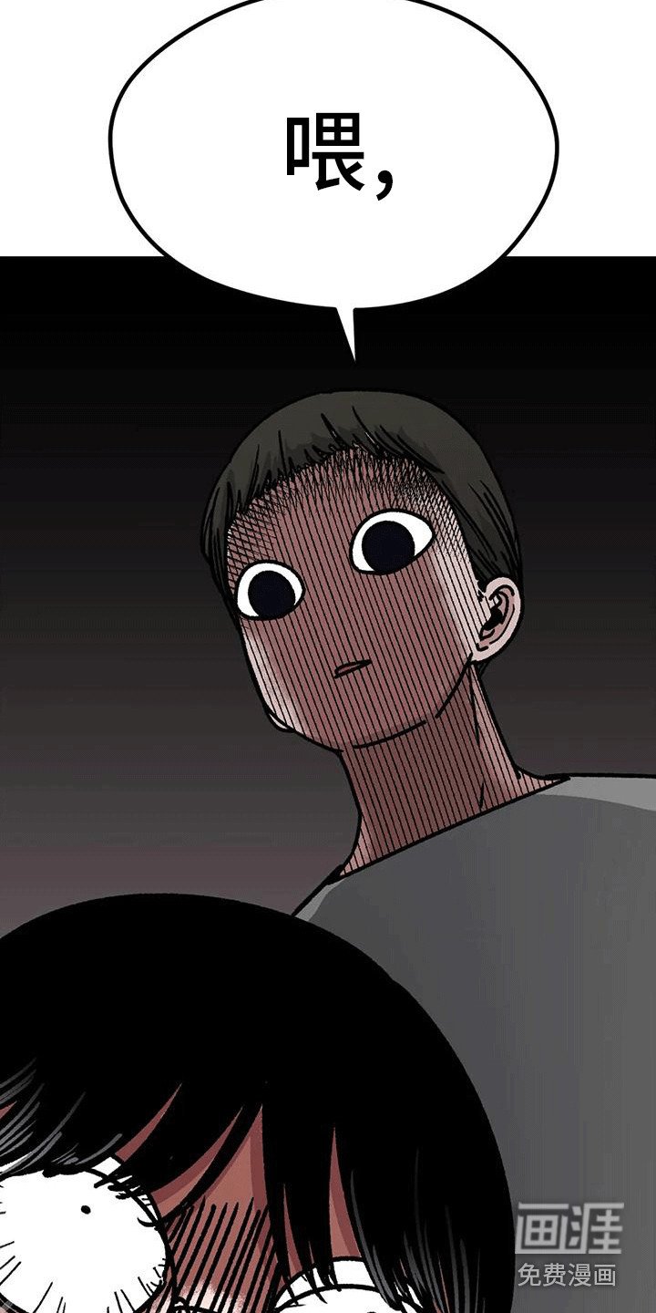 第23章：弄哭了