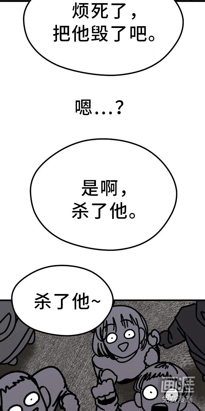 第23章：弄哭了