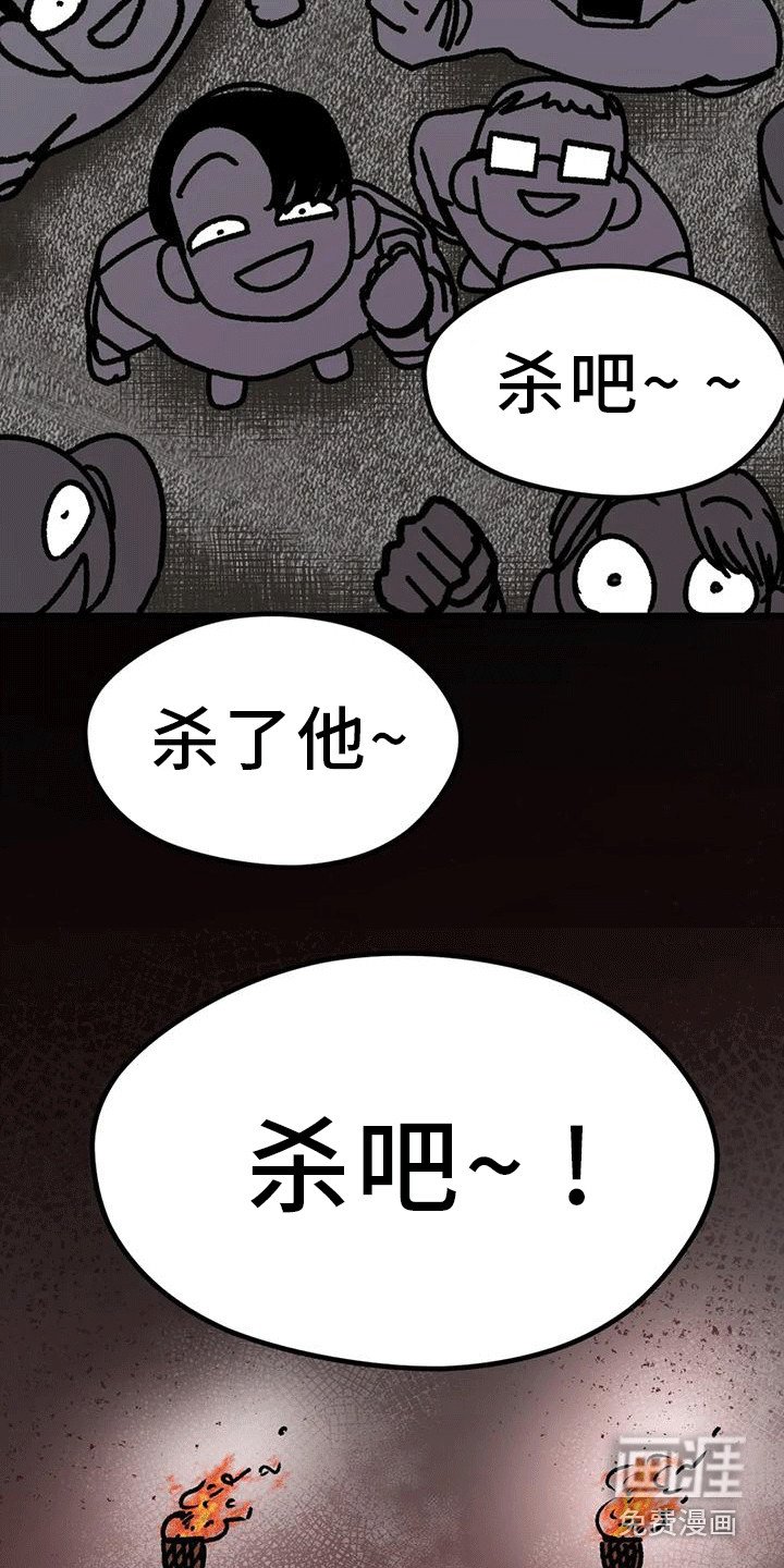 第23章：弄哭了