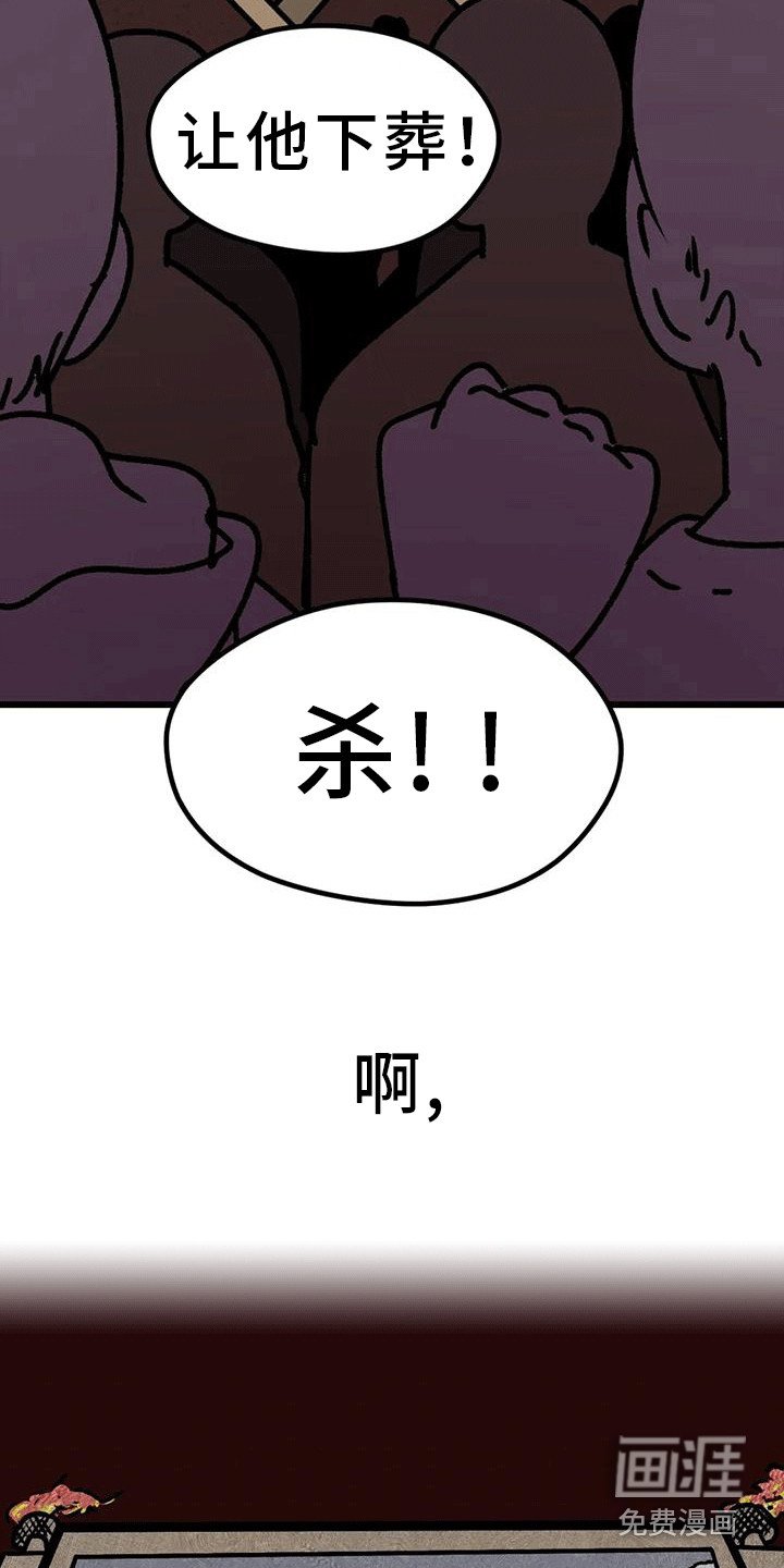 第23章：弄哭了