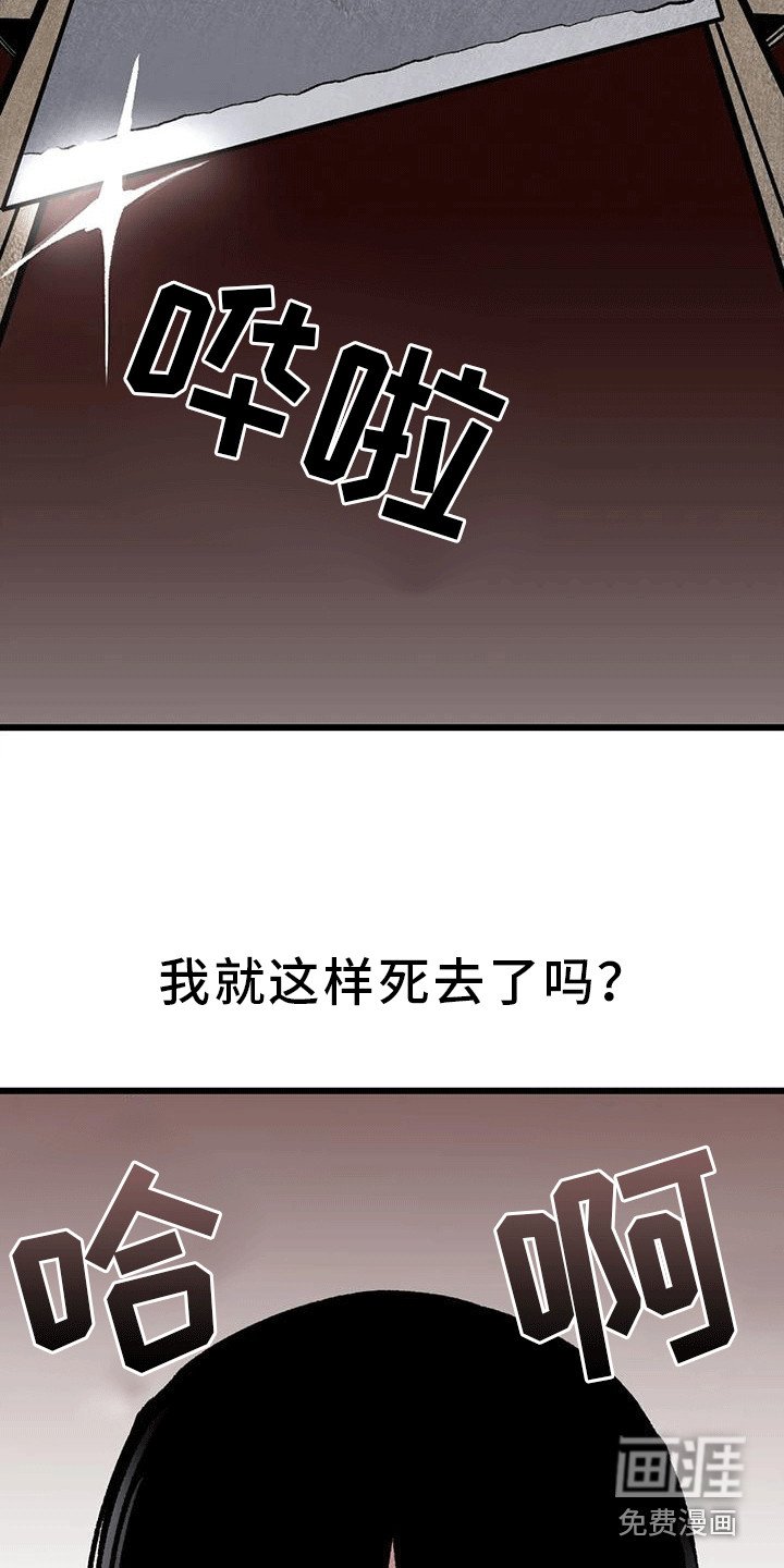 第23章：弄哭了