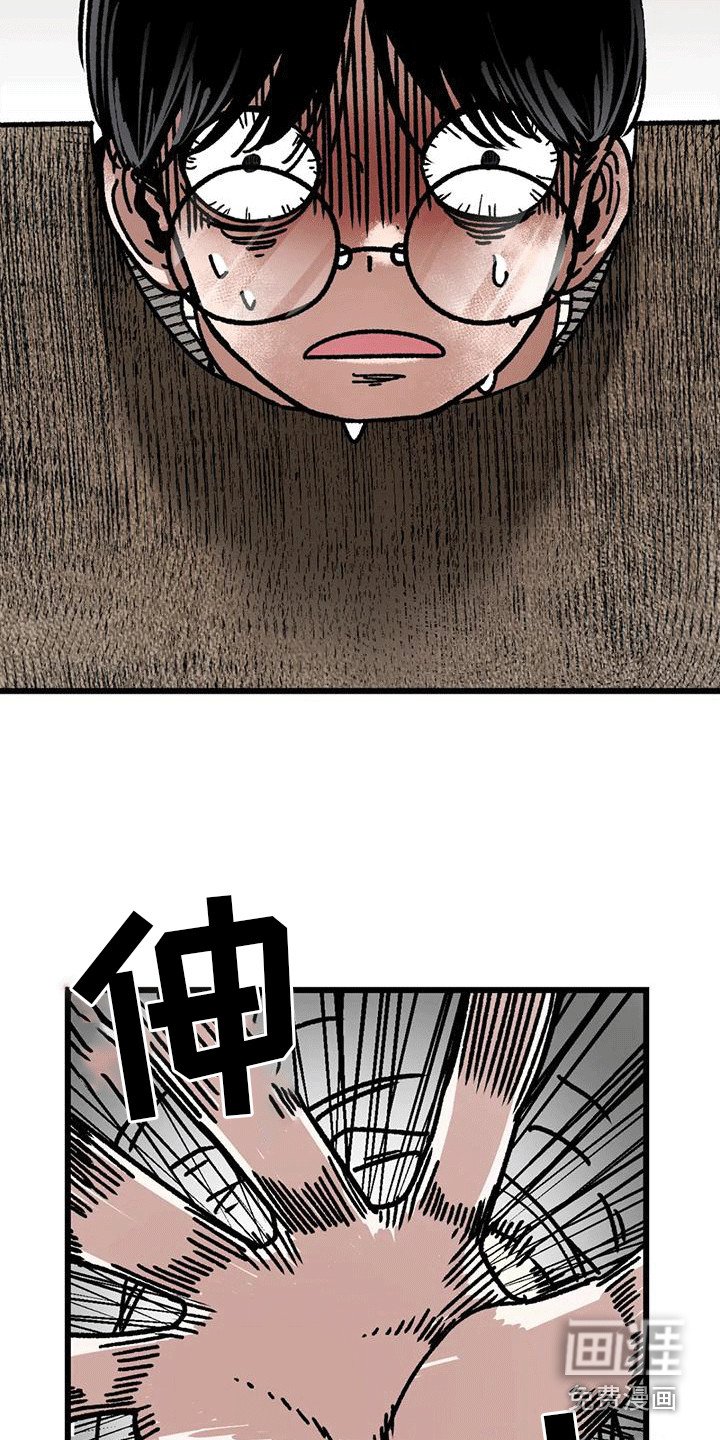 第23章：弄哭了
