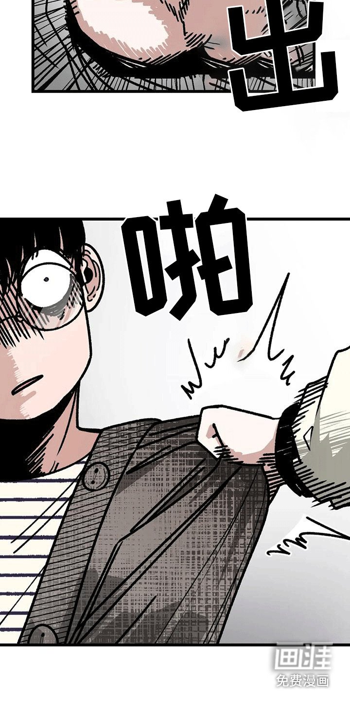 第23章：弄哭了