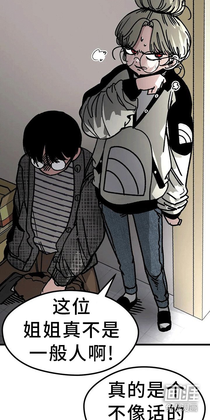 第24章：心软