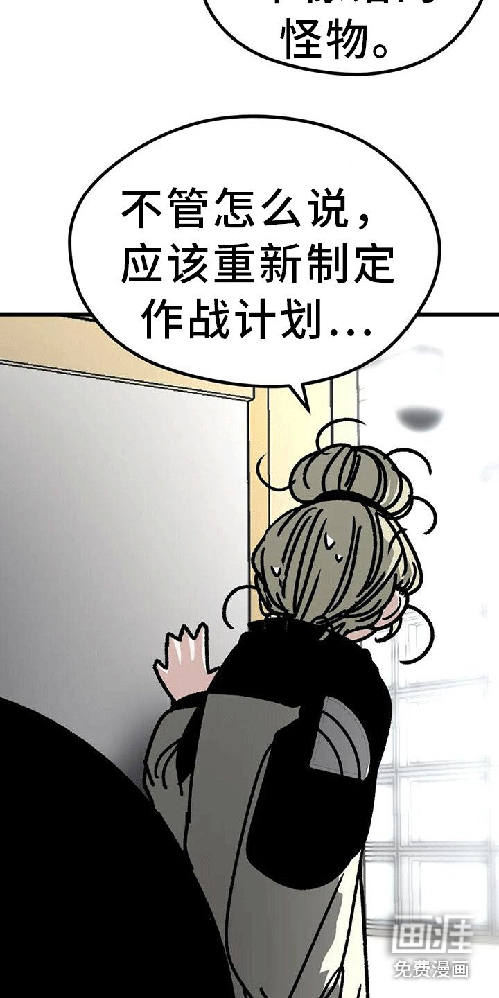 第24章：心软