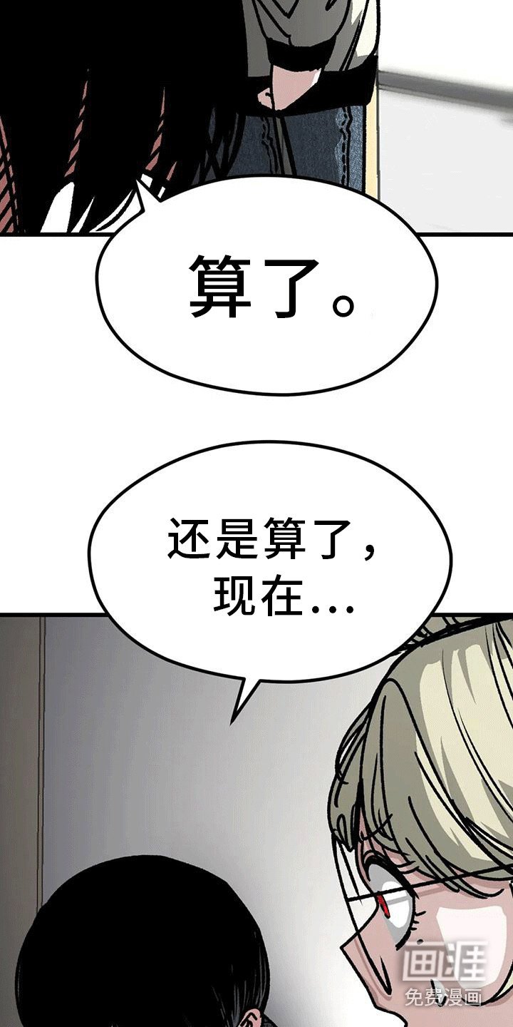 第24章：心软