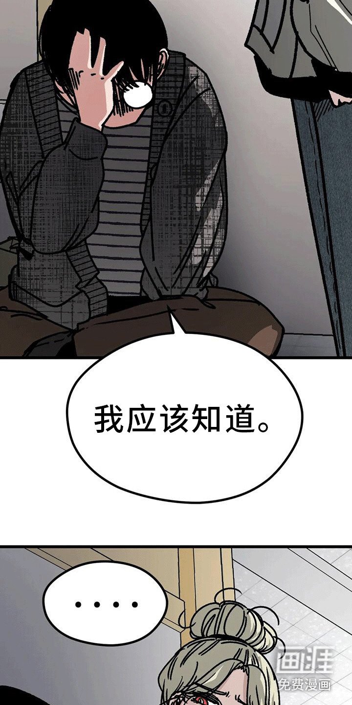 第24章：心软