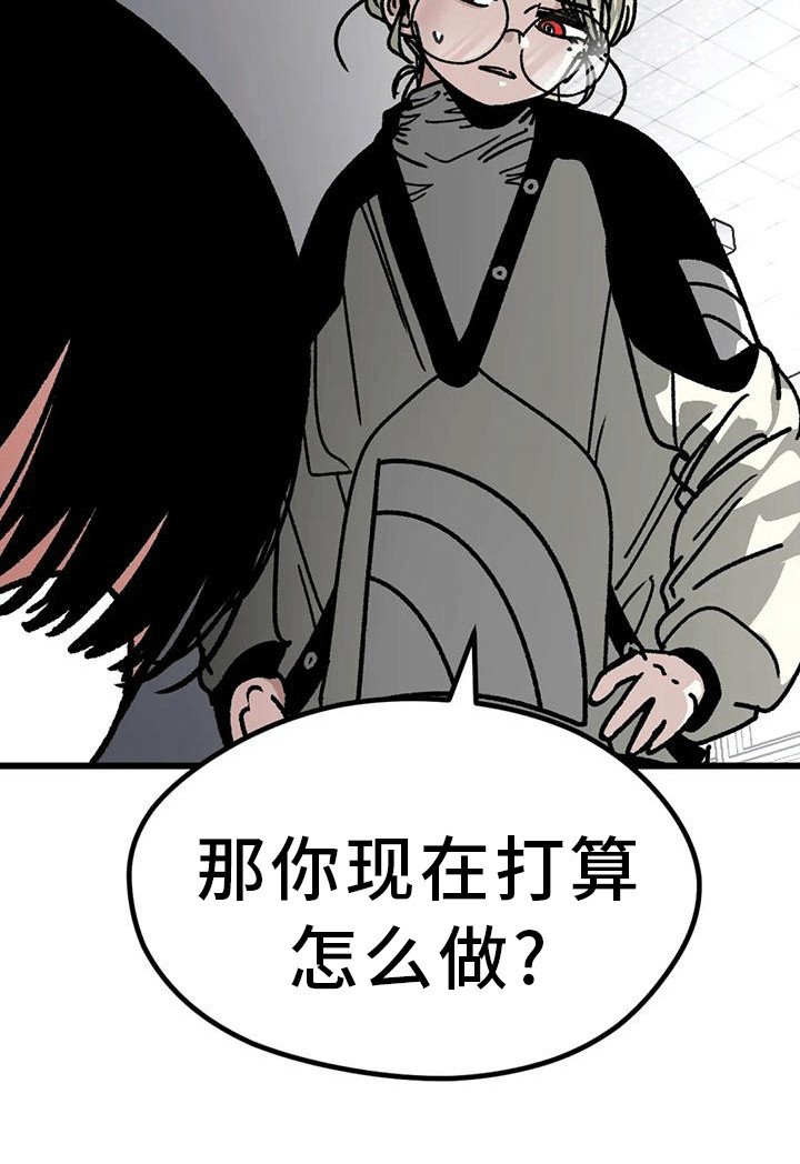第24章：心软